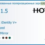 Тонированная поляризационная зеркальная линза для очков Hoya Nulux iDentity V+ 1.5 AS Polarized Light Mirror, рецептурная, Sph 7.00 — -10.00, Cyl 0.00 — 6.00