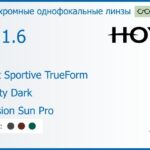 Фотохромная линза для очков Hoya Nulux Sportive TrueForm 1.6 AS Sensity Dark Hi-Vision Sun Pro, рецептурная, Sph 4.00 — -4.00, Cyl 0.00 — 4.00