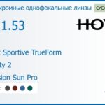 Фотохромная линза для очков Hoya Nulux Sportive TrueForm 1.53 AS Sensity 2 Hi-Vision Sun Pro, рецептурная, Sph 4.00 — -4.00, Cyl 0.00 — 4.00