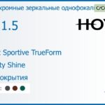 Фотохромная зеркальная линза для очков Hoya Nulux Sportive TrueForm 1.5 AS Sensity Shine без покрытия, рецептурная, Sph 4.00 — -4.00, Cyl 0.00 — 4.00