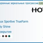 Фотохромная зеркальная прогрессивная линза для очков Hoya Hoyalux Sportive TrueForm 1.6 Sensity Shine без покрытия, Sph 4.00 — -4.00, Cyl 0.00 — 4.00