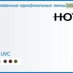 Тонированная линза для очков Hoya Hilux 1.5 Color HVLL UVC, Sph 6.00 — -8.00, Cyl 0.00 — 3.00