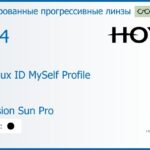 Тонированная прогрессивная линза для очков Hoya Hoyalux ID MySelf Profile 1.74 Color Hi-Vision Sun Pro, Sph 10.00 — -15.00, Cyl 0.00 — 6.00