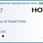 Тонированная прогрессивная линза для очков Hoya Hoyalux ID MySelf Profile 1.67 Color HVLL UVC, Sph 8.00 — -13.00, Cyl 0.00 — 6.00