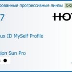 Тонированная прогрессивная линза для очков Hoya Hoyalux ID MySelf Profile 1.67 Color Hi-Vision Sun Pro, Sph 8.00 — -13.00, Cyl 0.00 — 6.00