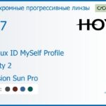 Фотохромная прогрессивная линза для очков Hoya Hoyalux ID MySelf Profile 1.67 Sensity 2 Hi-Vision Sun Pro, Sph 8.00 — -13.00, Cyl 0.00 — 6.00
