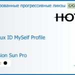 Тонированная прогрессивная линза для очков Hoya Hoyalux ID MySelf Profile 1.6 Color Hi-Vision Sun Pro, Sph 8.00 — -11.00, Cyl 0.00 — 6.00