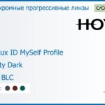 Фотохромная прогрессивная линза для очков Hoya Hoyalux ID MySelf Profile 1.6 Sensity Dark HVLL BLC, Sph 8.00 — -11.00, Cyl 0.00 — 6.00
