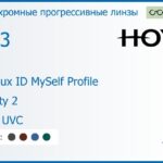 Фотохромная прогрессивная линза для очков Hoya Hoyalux ID MySelf Profile 1.53 Sensity 2 HVLL UVC, Sph 6.00 — -8.00, Cyl 0.00 — 6.00