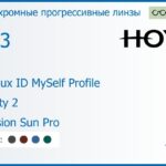 Фотохромная прогрессивная линза для очков Hoya Hoyalux ID MySelf Profile 1.53 Sensity 2 Hi-Vision Sun Pro, Sph 6.00 — -8.00, Cyl 0.00 — 6.00