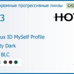 Фотохромная прогрессивная линза для очков Hoya Hoyalux ID MySelf Profile 1.53 Sensity Dark HVLL BLC, Sph 6.00 — -8.00, Cyl 0.00 — 6.00