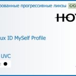 Тонированная прогрессивная линза для очков Hoya Hoyalux ID MySelf Profile 1.5 Color HVLL UVC, Sph 6.00 — -8.00, Cyl 0.00 — 6.00