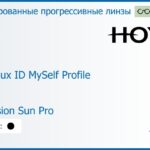 Тонированная прогрессивная линза для очков Hoya Hoyalux ID MySelf Profile 1.5 Color Hi-Vision Sun Pro, Sph 6.00 — -8.00, Cyl 0.00 — 6.00
