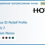 Фотохромная прогрессивная линза для очков Hoya Hoyalux ID MySelf Profile 1.5 Sensity 2 Hi-Vision Meiryo, Sph 6.00 — -8.00, Cyl 0.00 — 6.00