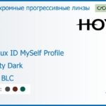 Фотохромная прогрессивная линза для очков Hoya Hoyalux ID MySelf Profile 1.5 Sensity Dark HVLL BLC, Sph 6.00 — -8.00, Cyl 0.00 — 6.00