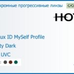 Фотохромная прогрессивная линза для очков Hoya Hoyalux ID MySelf Profile 1.5 Sensity Dark HVLL UVC, Sph 6.00 — -8.00, Cyl 0.00 — 6.00
